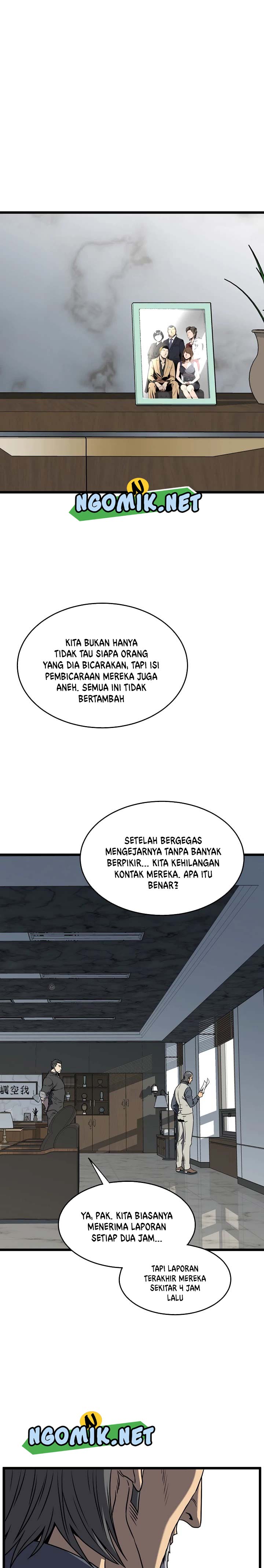 murim-login - Chapter: 74