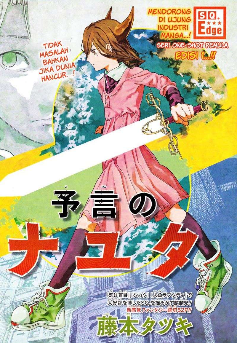 yogen-no-nayuta - Chapter: 00
