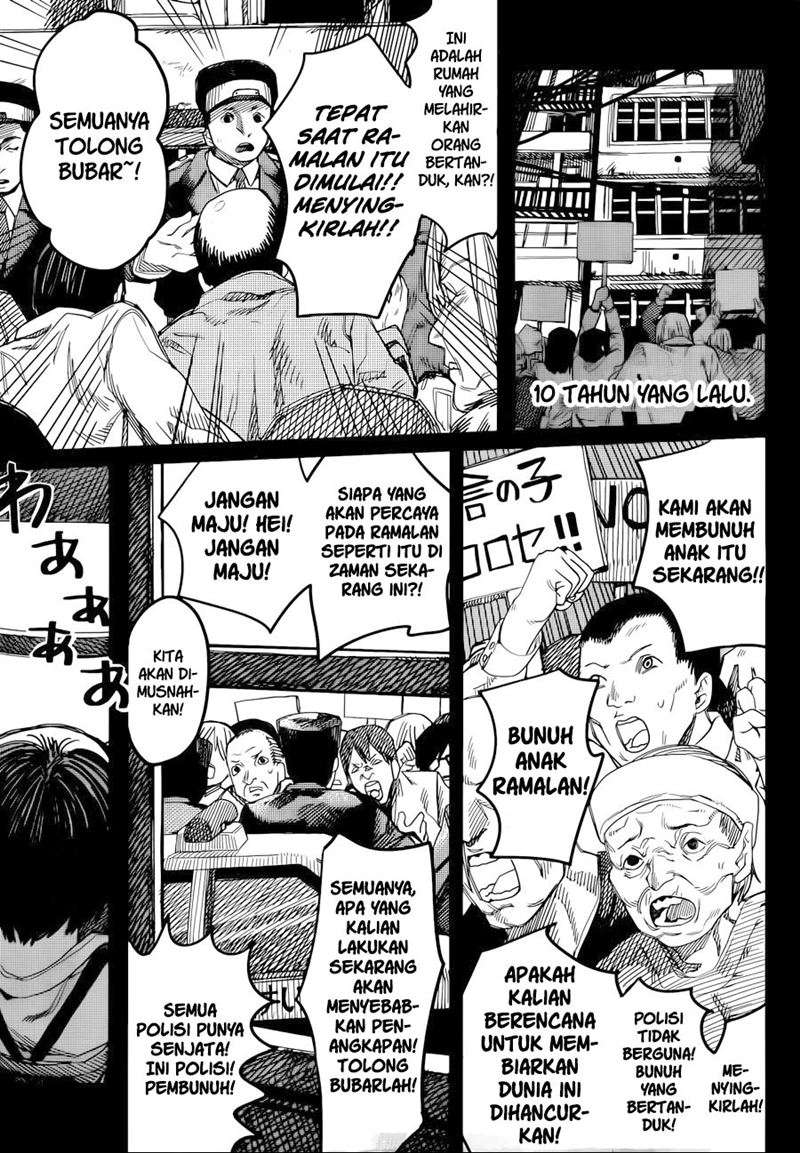 yogen-no-nayuta - Chapter: 00