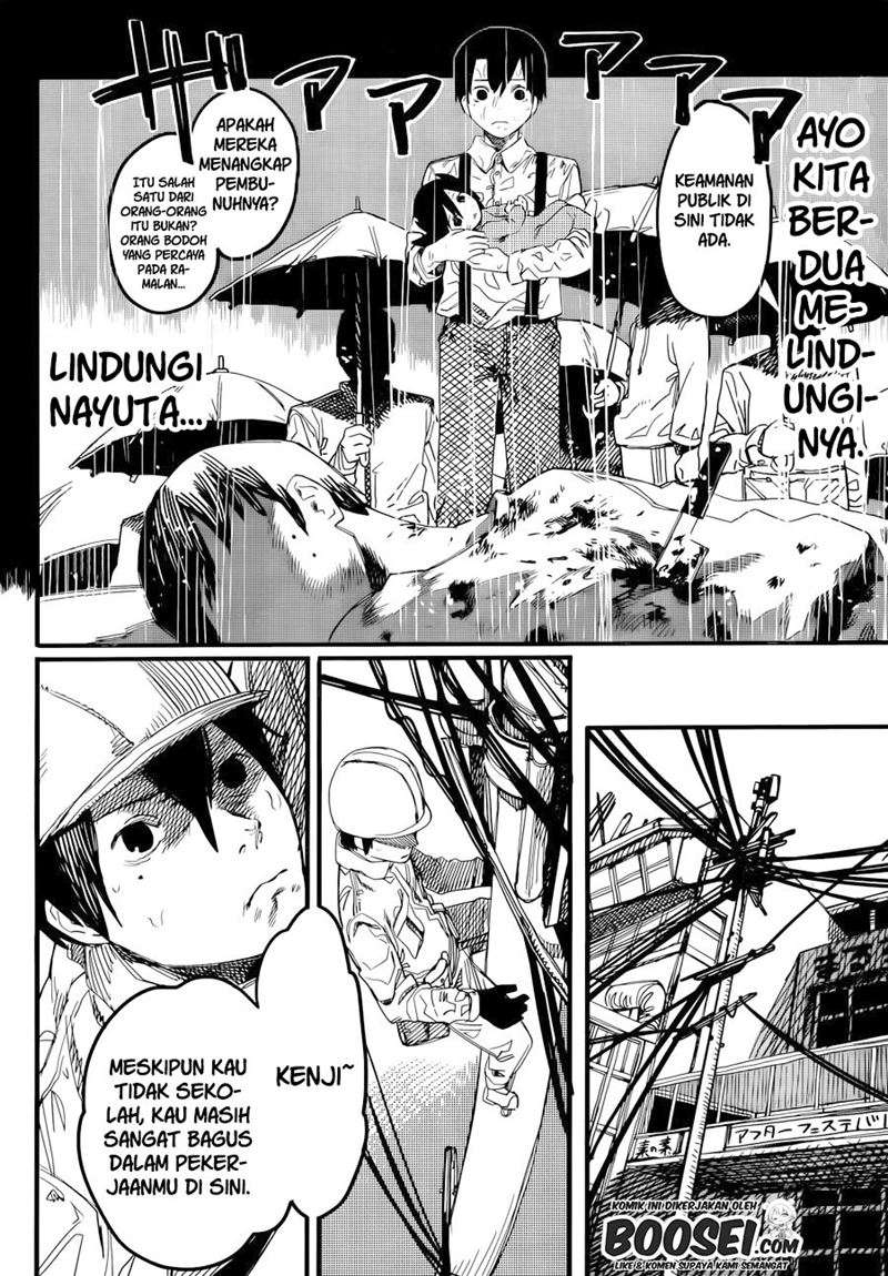 yogen-no-nayuta - Chapter: 00