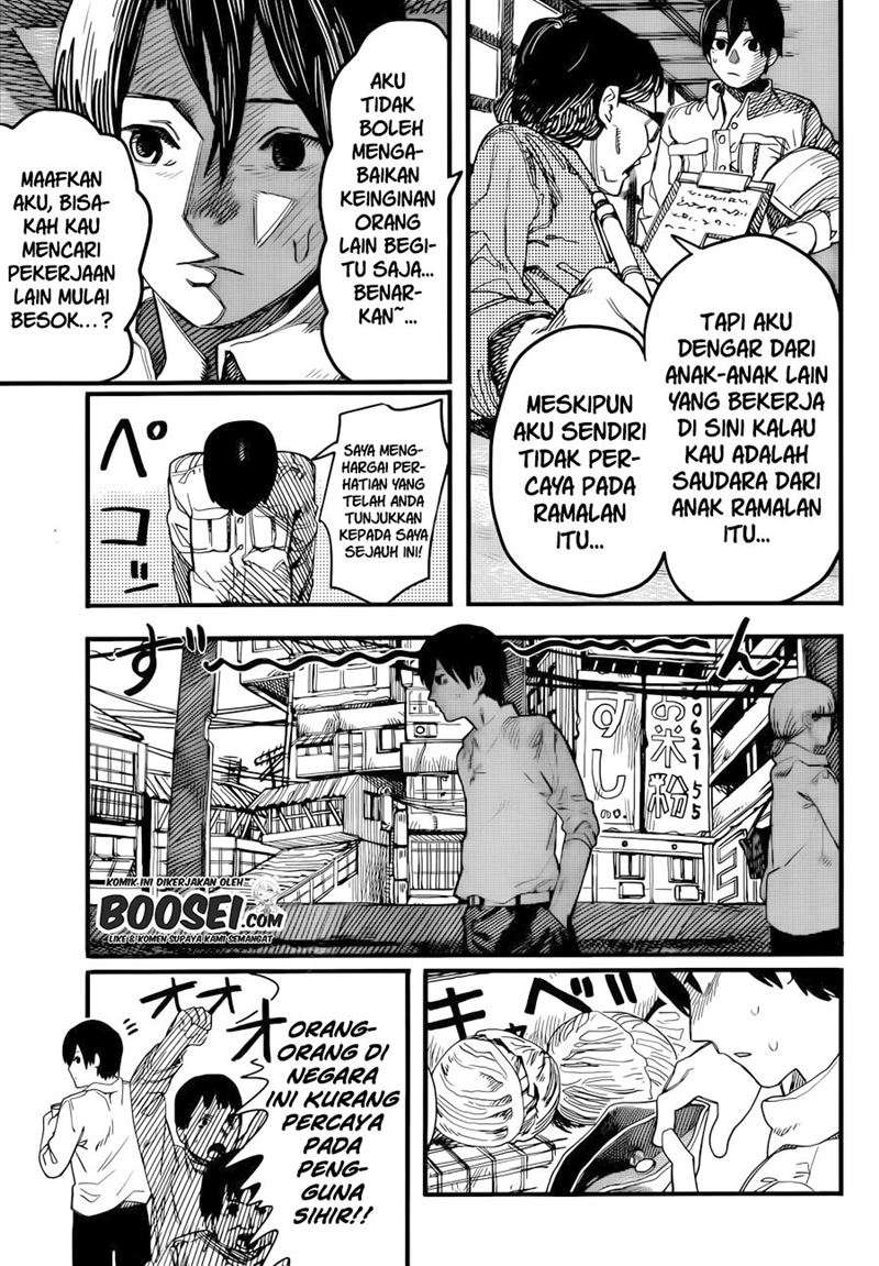 yogen-no-nayuta - Chapter: 00