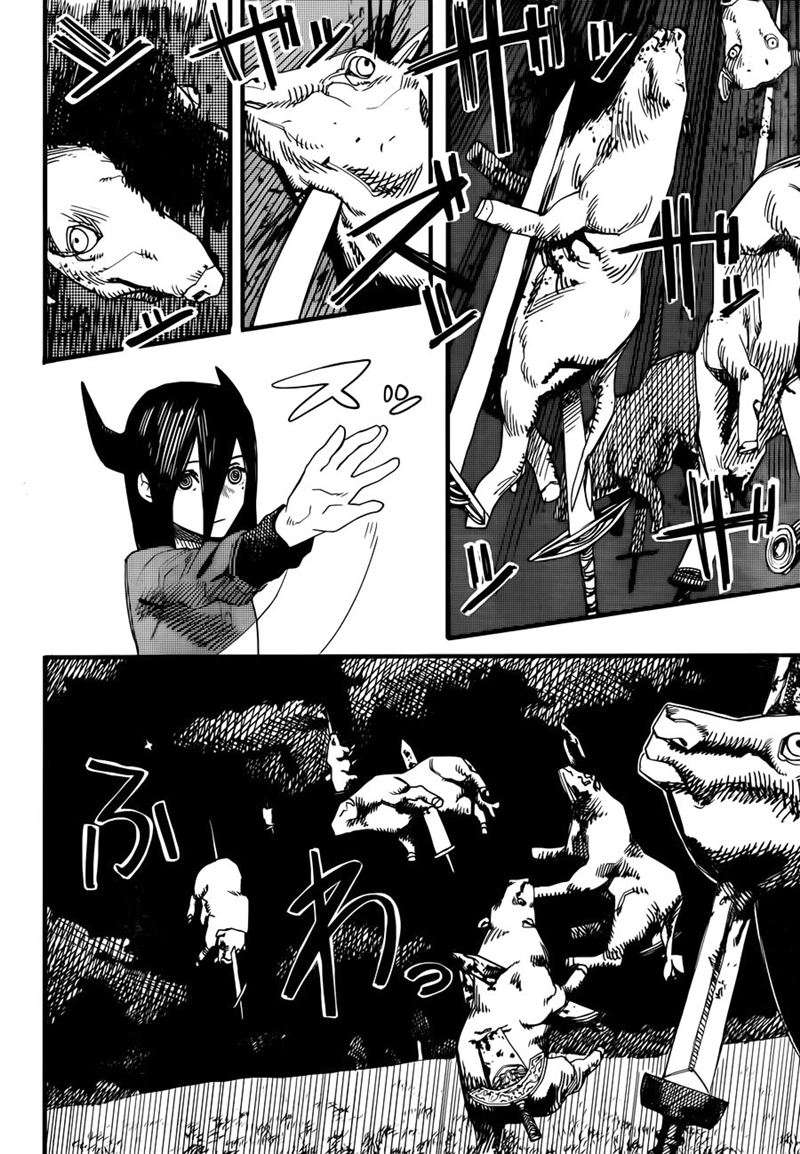 yogen-no-nayuta - Chapter: 00