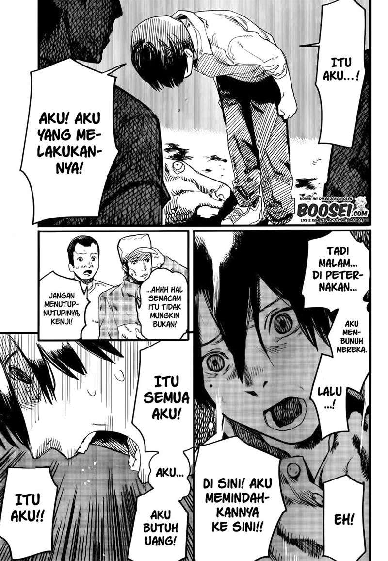 yogen-no-nayuta - Chapter: 00
