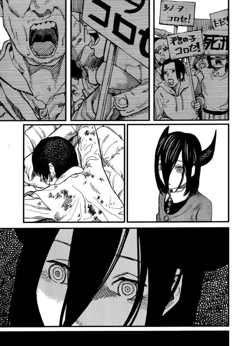 yogen-no-nayuta - Chapter: 00