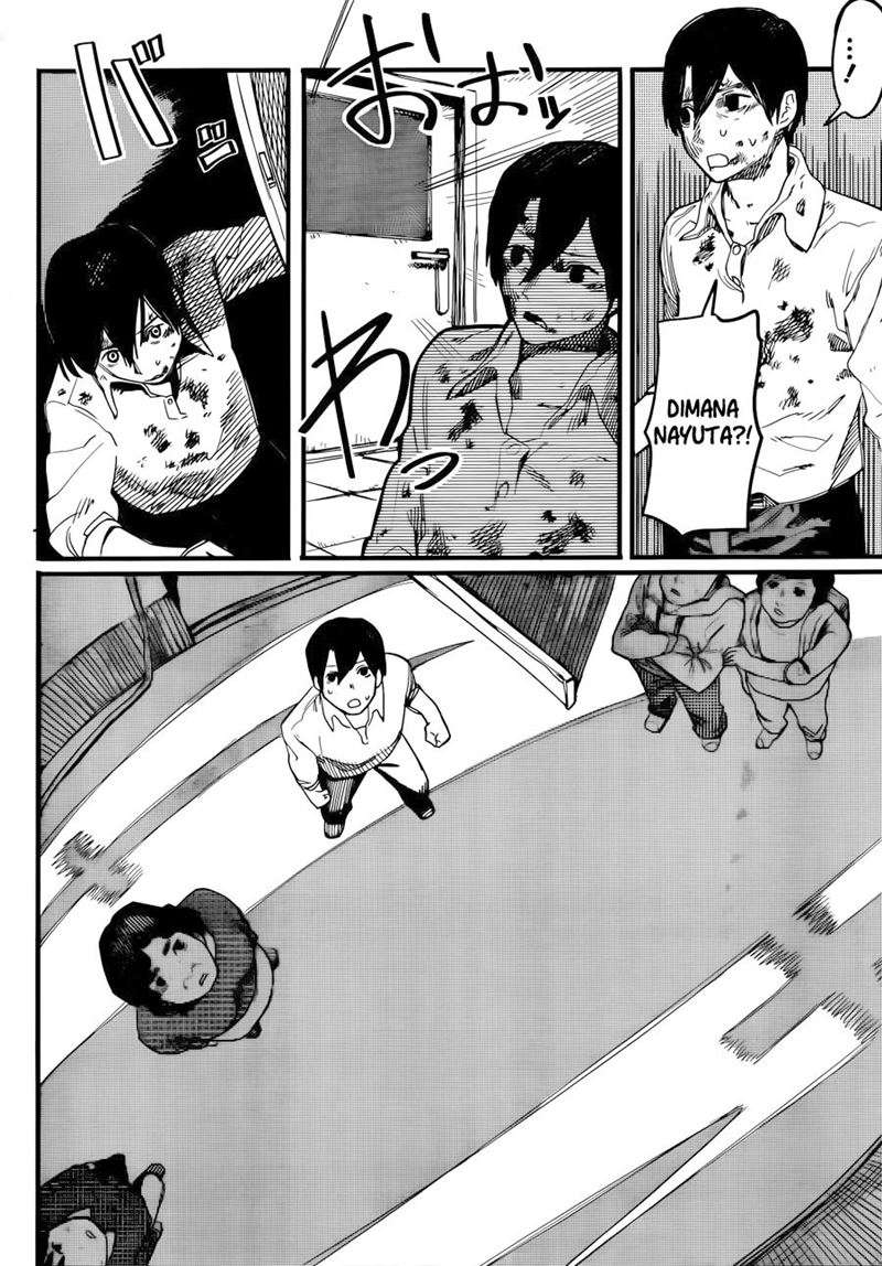 yogen-no-nayuta - Chapter: 00