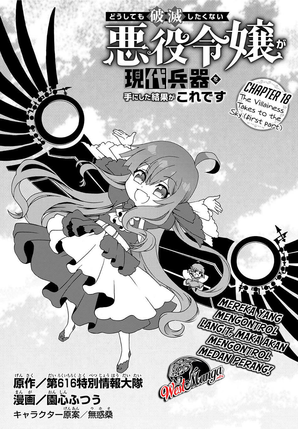 the-villainess-will-crush-her-destruction-end-through-modern-firepower - Chapter: 18