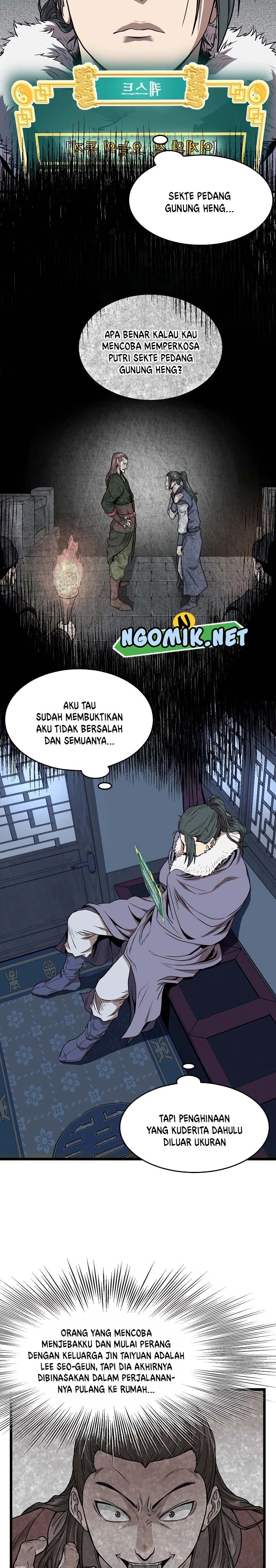 murim-login - Chapter: 76