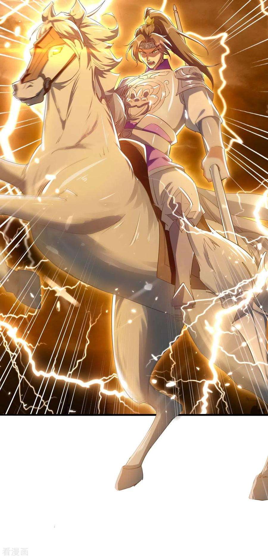 strongest-leveling - Chapter: 217