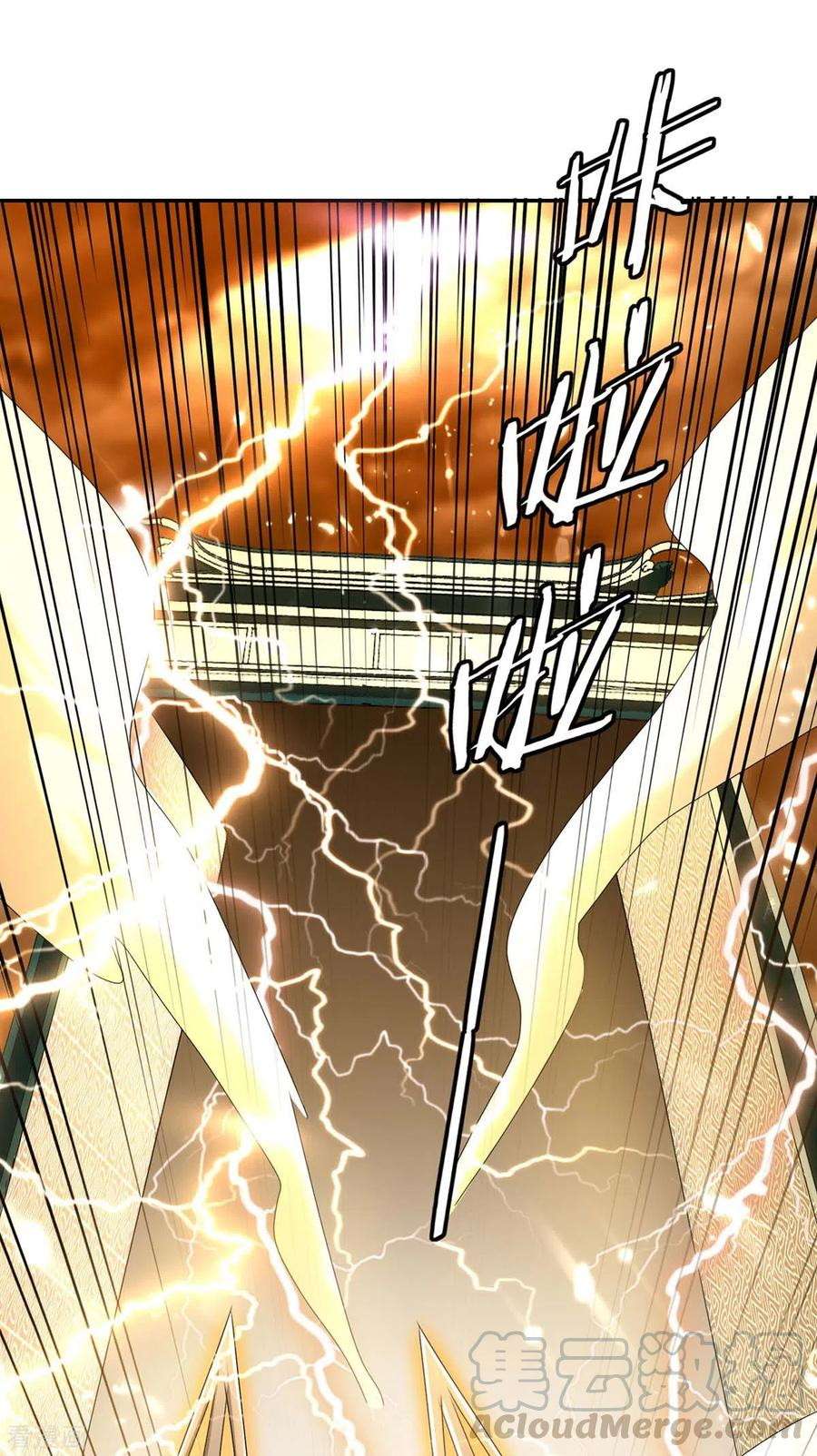 strongest-leveling - Chapter: 217