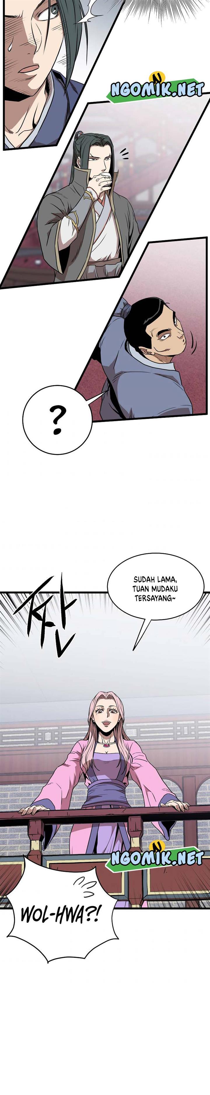 murim-login - Chapter: 77