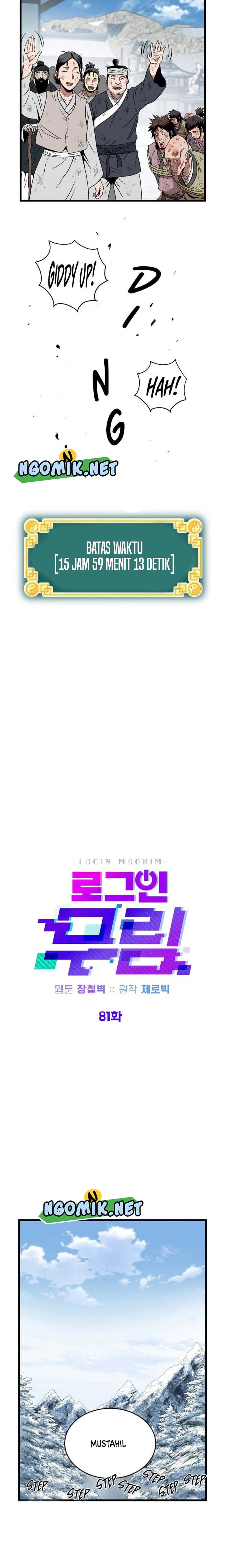 murim-login - Chapter: 81