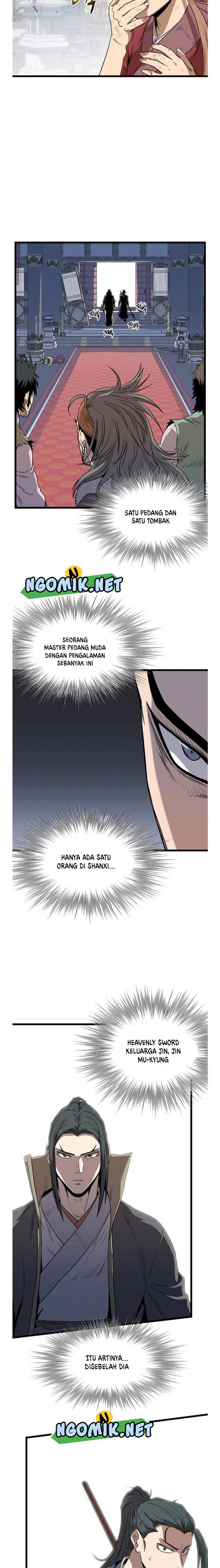 murim-login - Chapter: 83