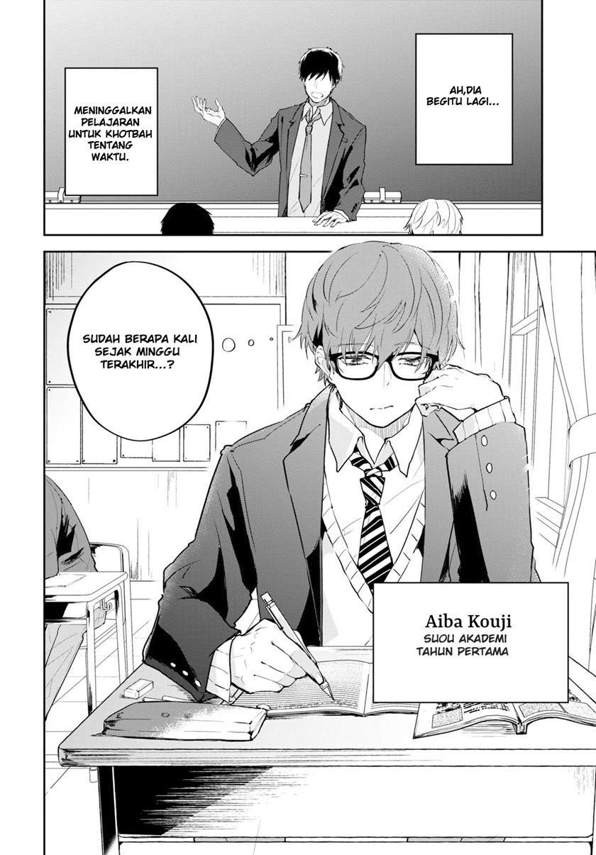 hatsukoi-losstime - Chapter: 1