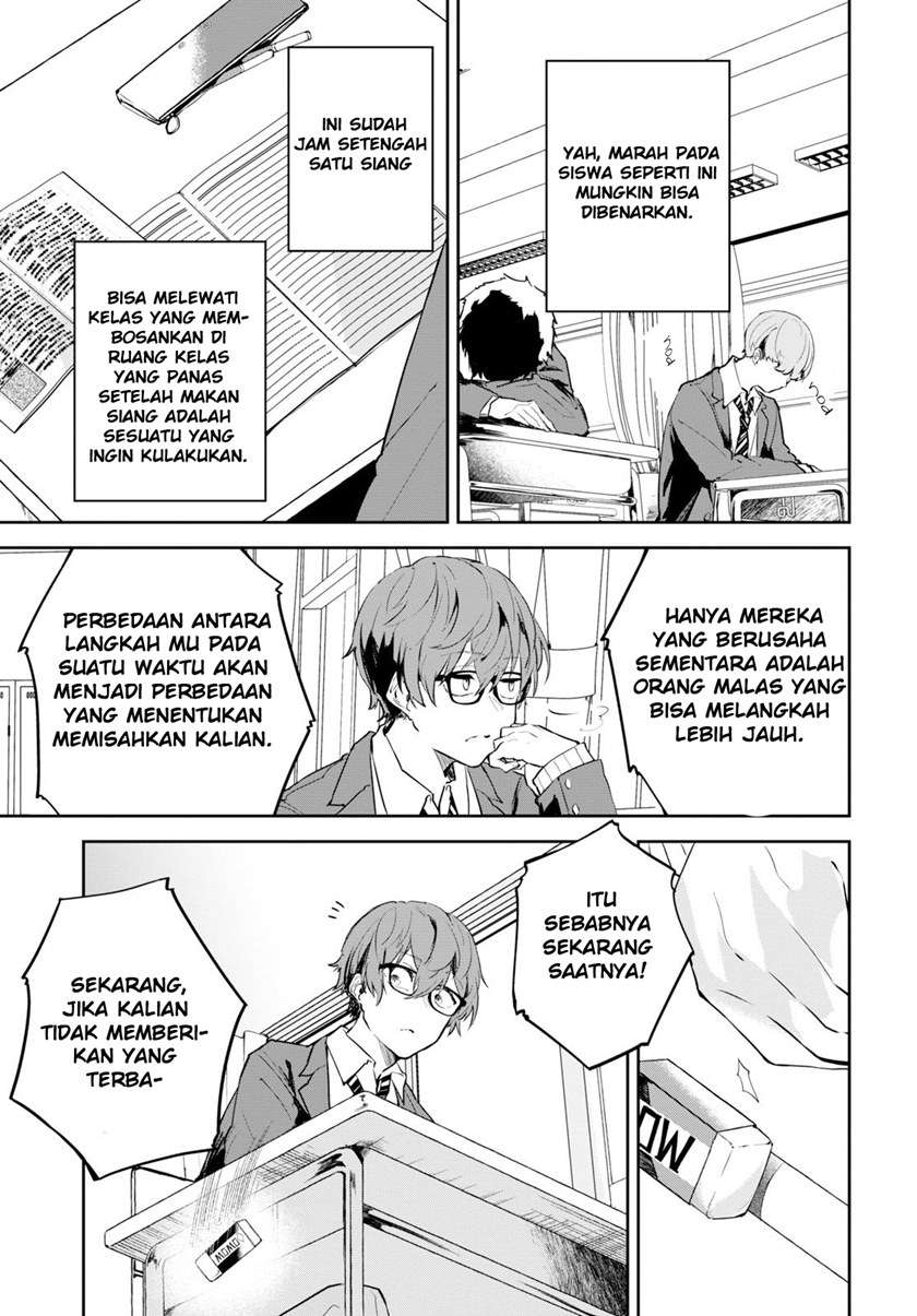 hatsukoi-losstime - Chapter: 1