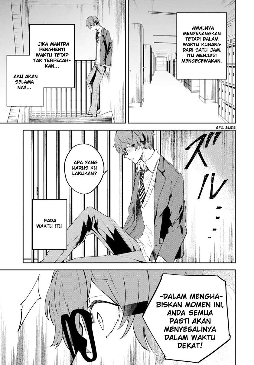 hatsukoi-losstime - Chapter: 1