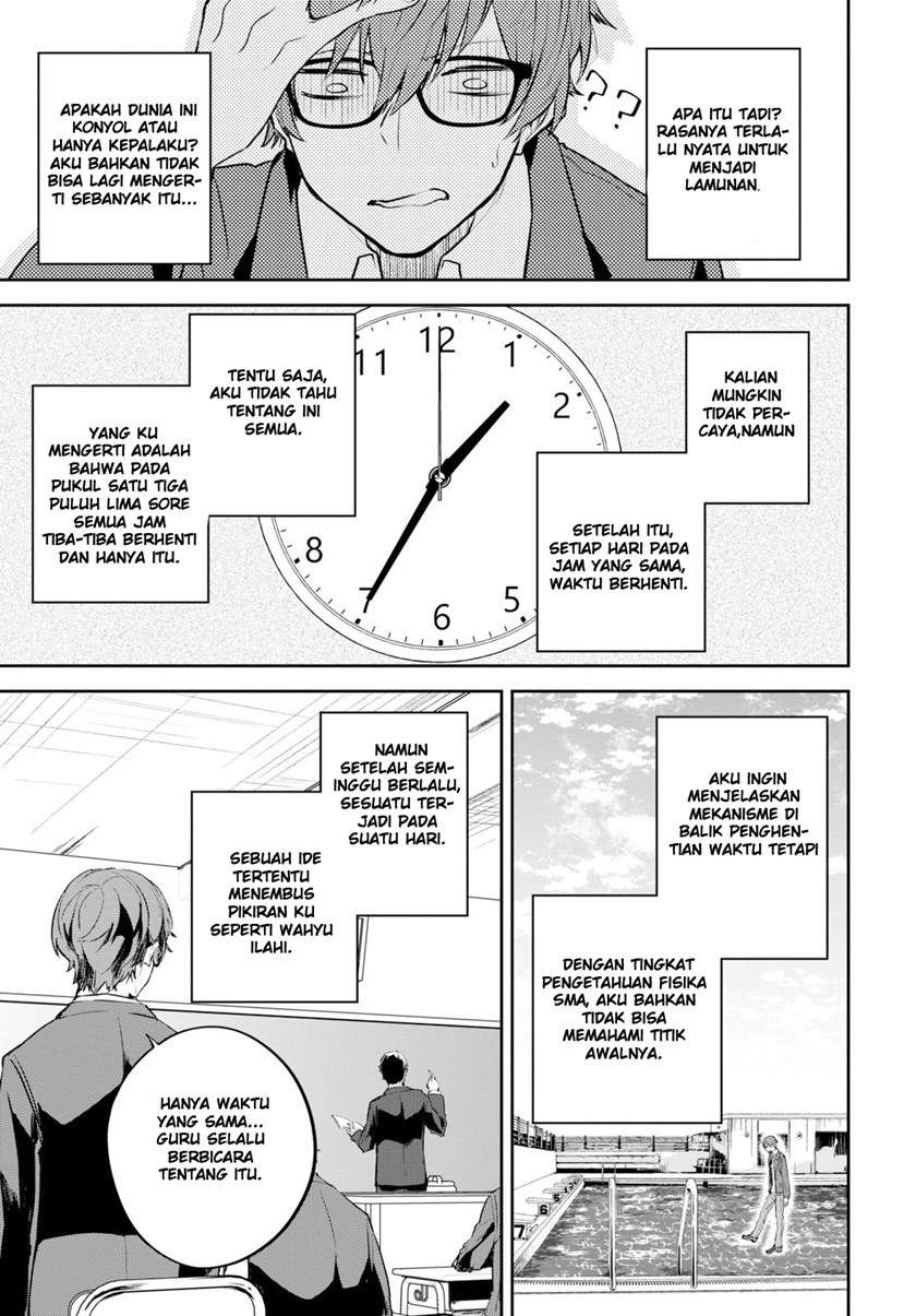 hatsukoi-losstime - Chapter: 1