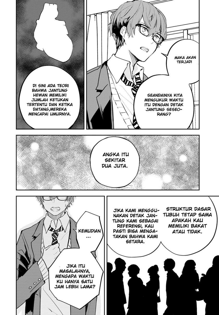 hatsukoi-losstime - Chapter: 1