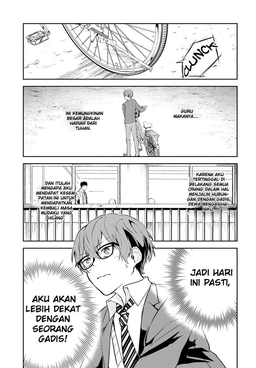 hatsukoi-losstime - Chapter: 1