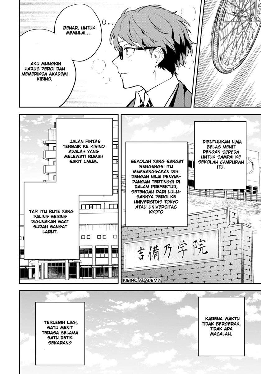 hatsukoi-losstime - Chapter: 1