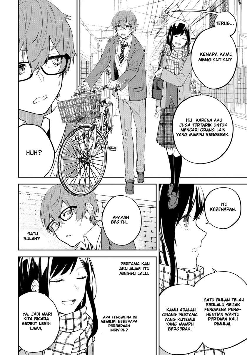 hatsukoi-losstime - Chapter: 1