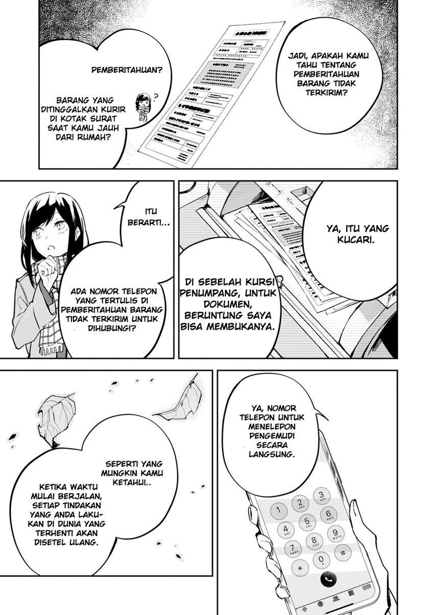 hatsukoi-losstime - Chapter: 1