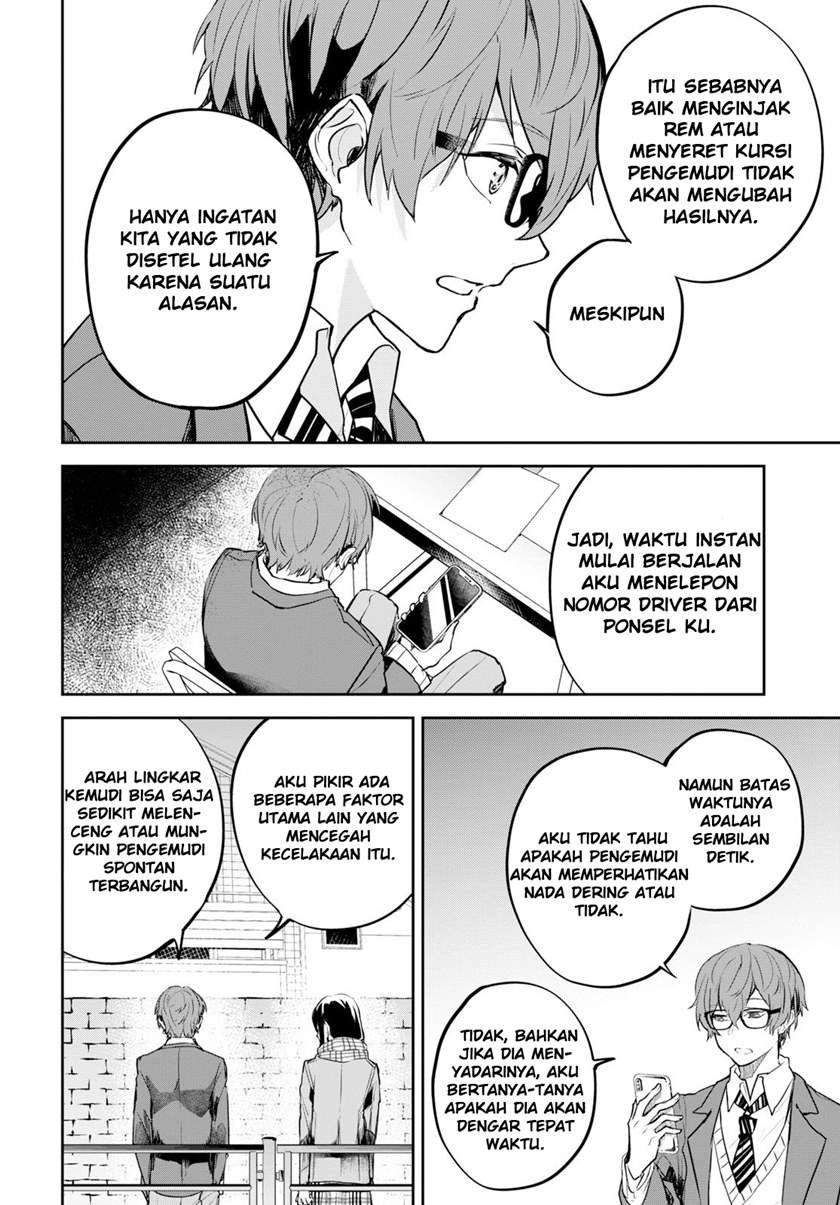 hatsukoi-losstime - Chapter: 1