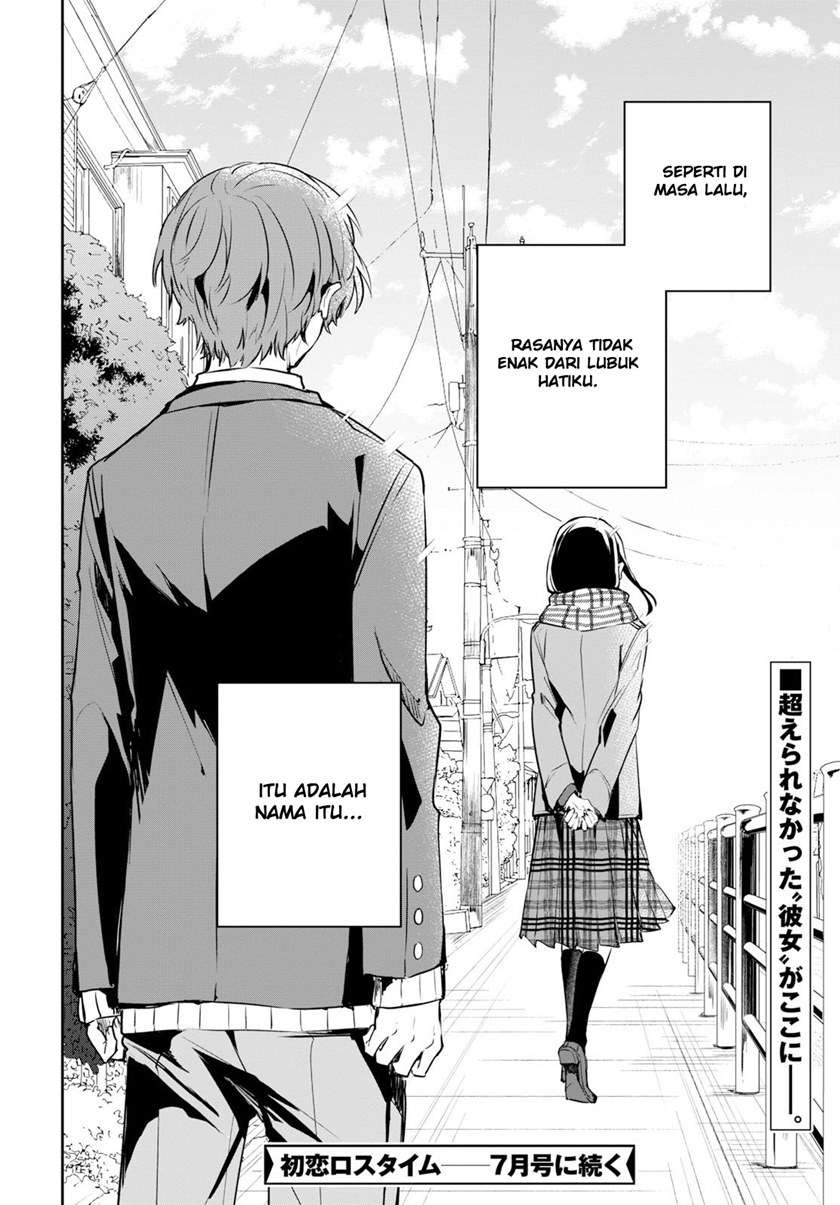 hatsukoi-losstime - Chapter: 1