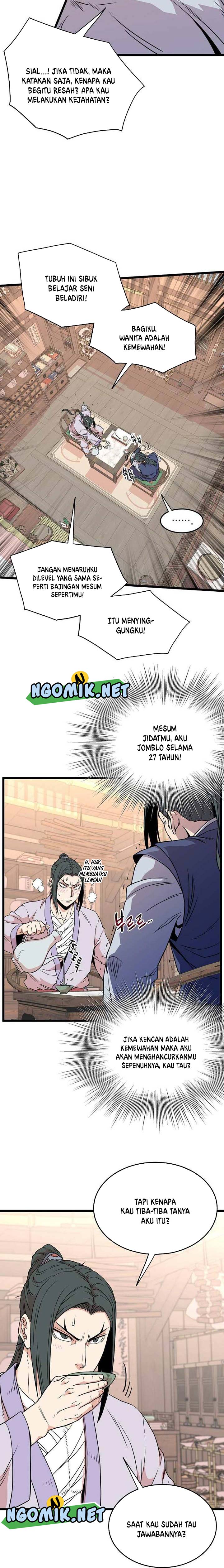 murim-login - Chapter: 88