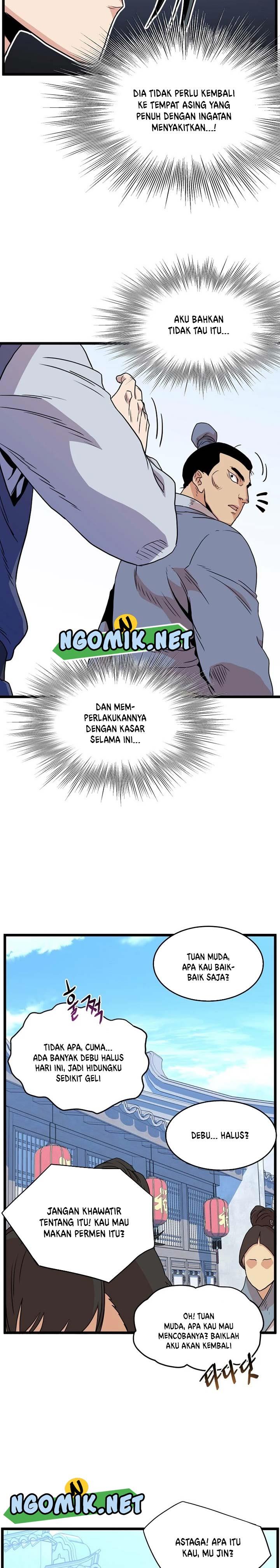 murim-login - Chapter: 91