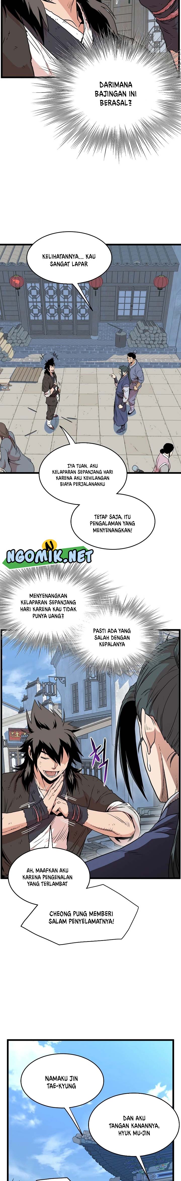 murim-login - Chapter: 92