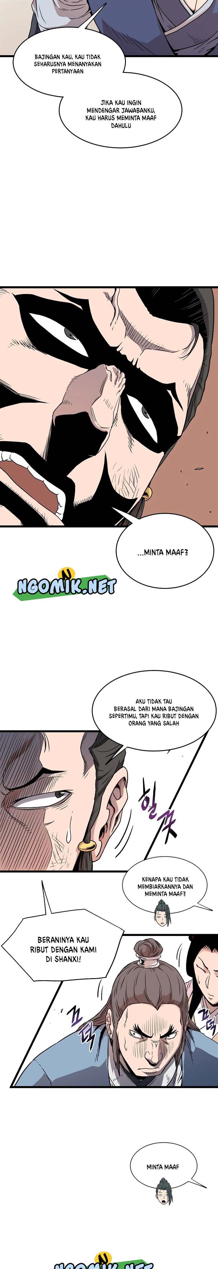 murim-login - Chapter: 93