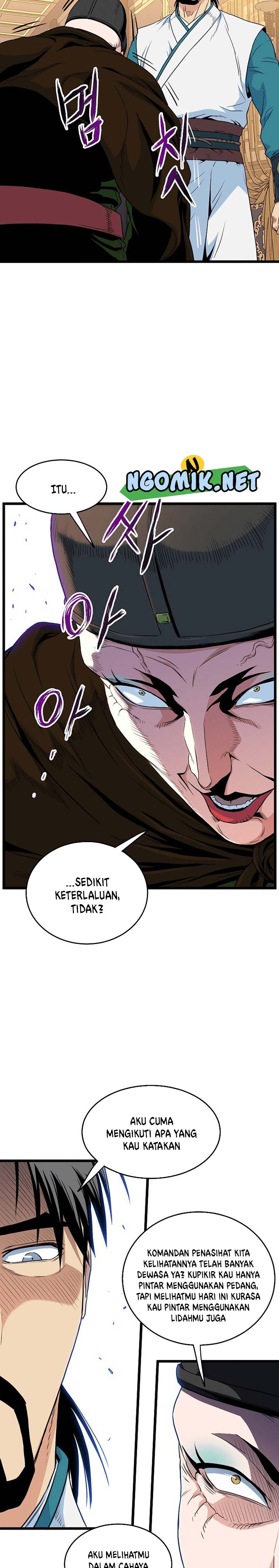 murim-login - Chapter: 95