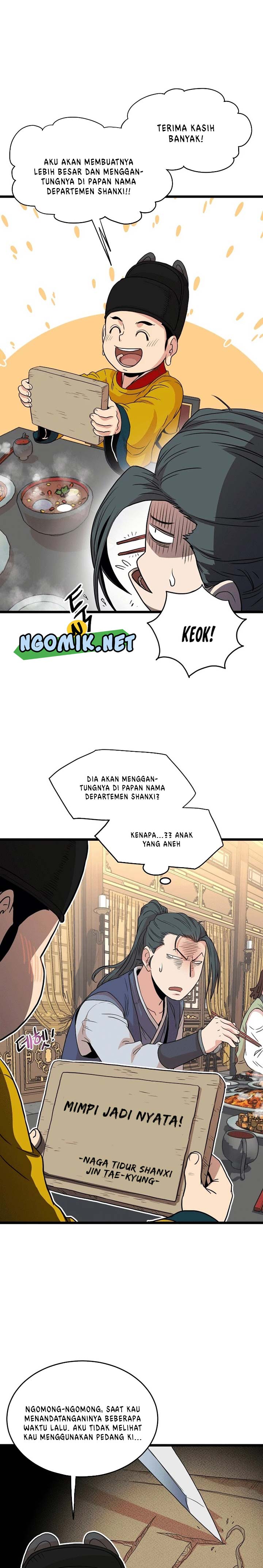 murim-login - Chapter: 98