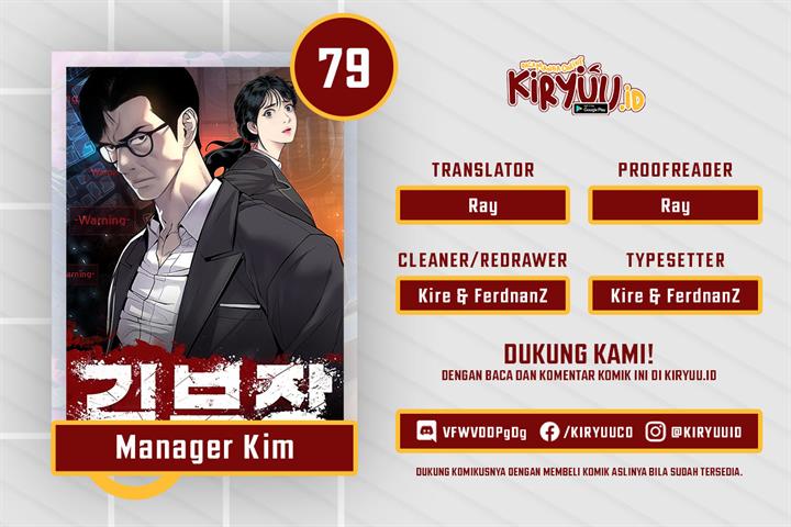 manager-kim - Chapter: 79