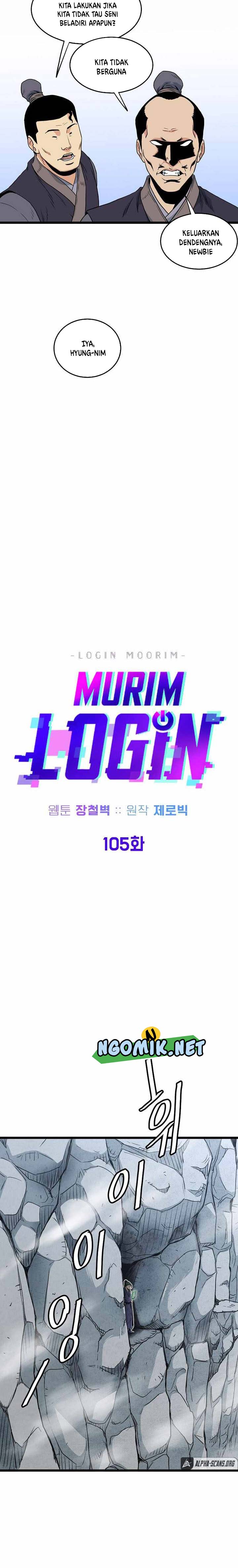 murim-login - Chapter: 105