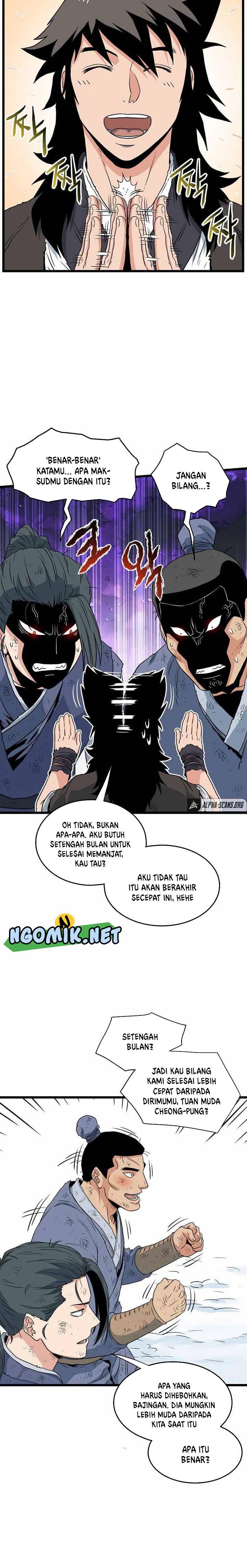 murim-login - Chapter: 105