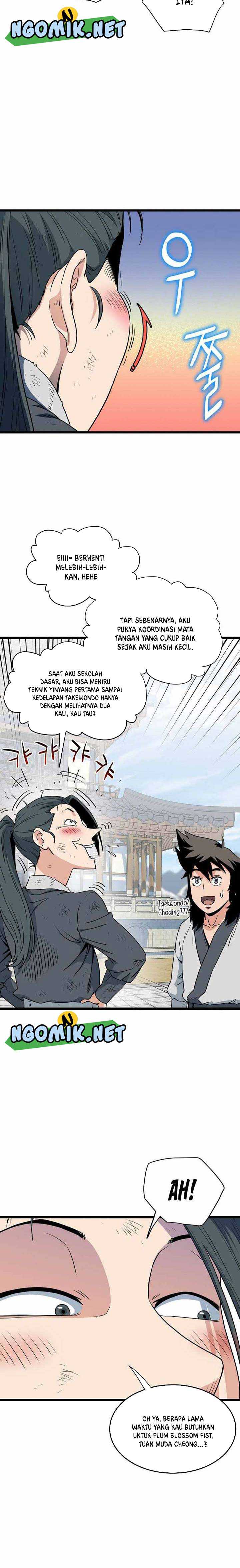 murim-login - Chapter: 107