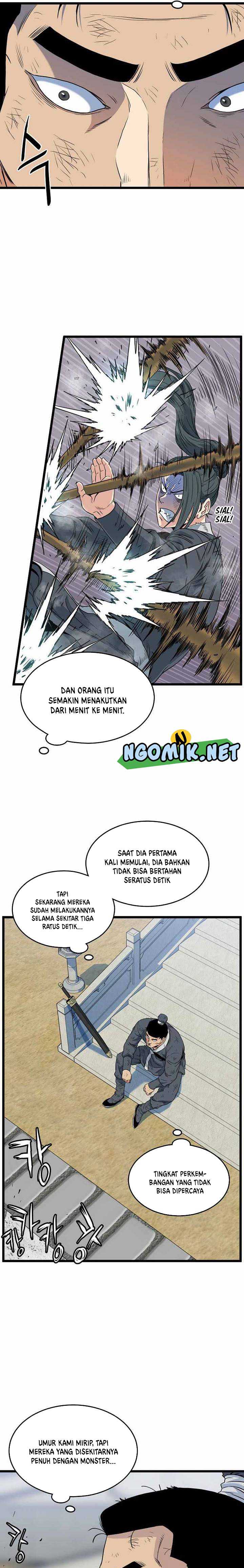 murim-login - Chapter: 107