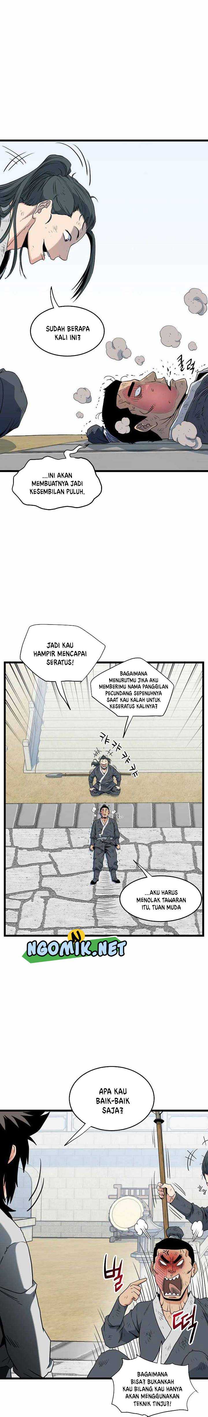 murim-login - Chapter: 107