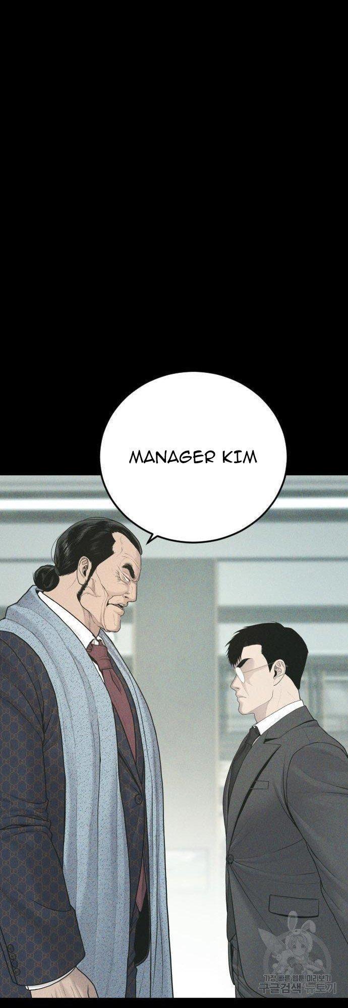 manager-kim - Chapter: 71