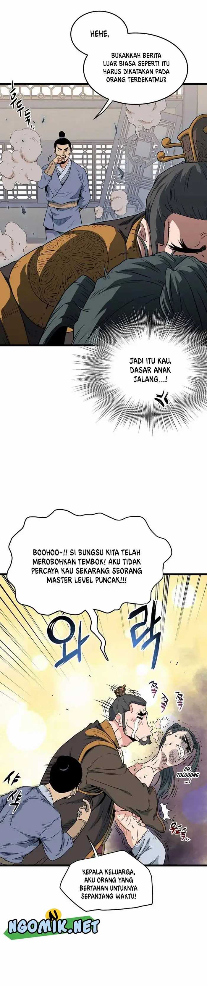 murim-login - Chapter: 111