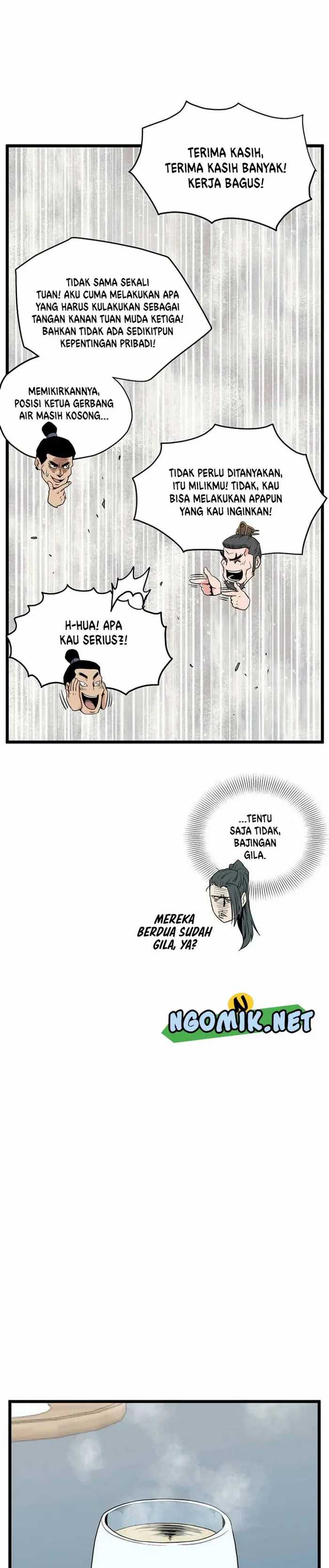 murim-login - Chapter: 111