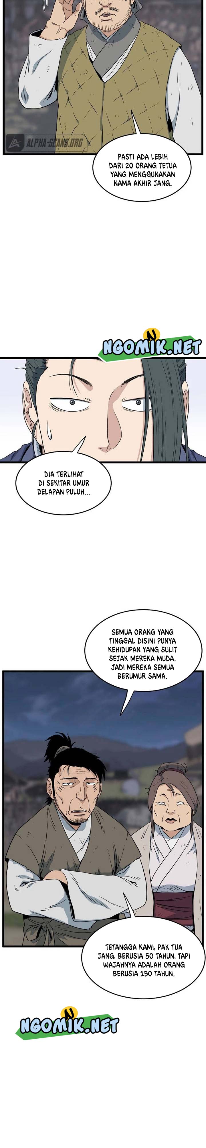 murim-login - Chapter: 112