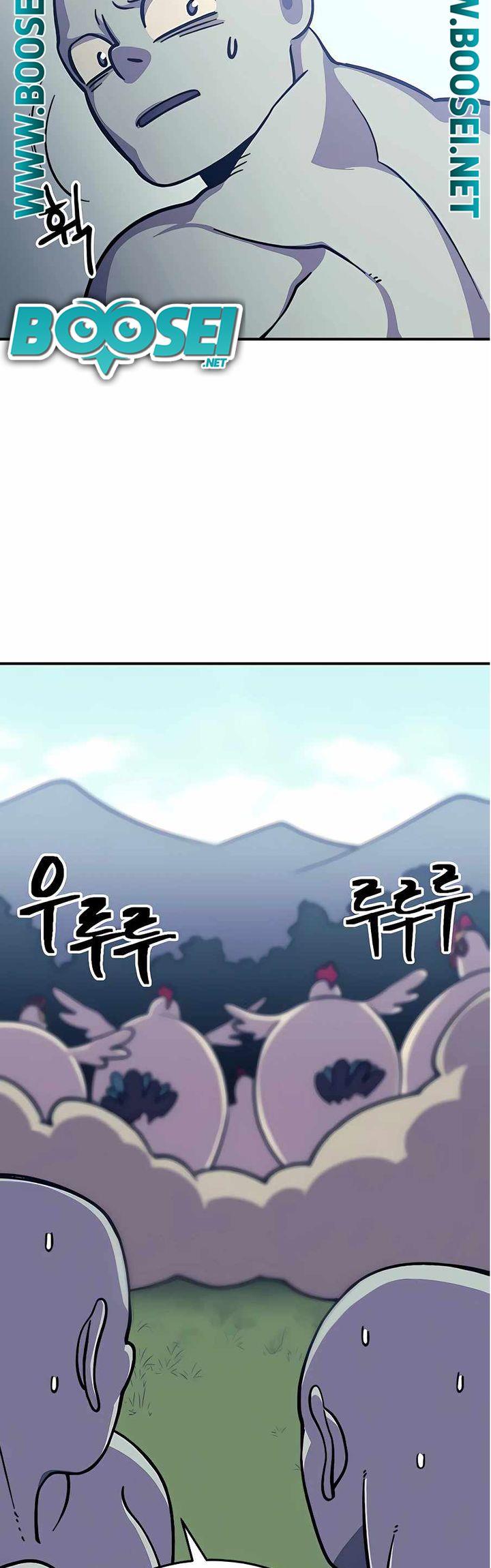 dungeon-athlete - Chapter: 10