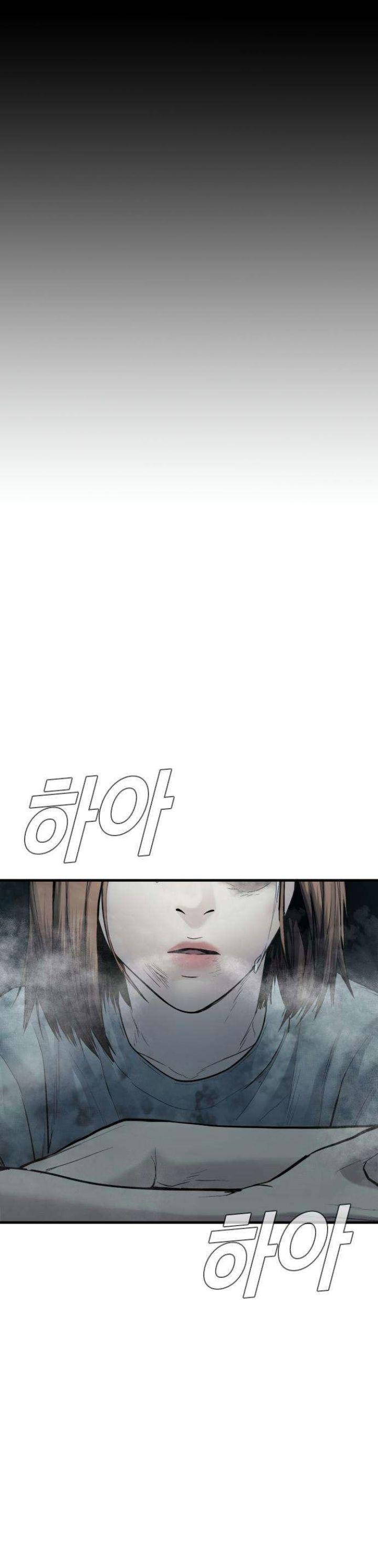 manager-kim - Chapter: 66