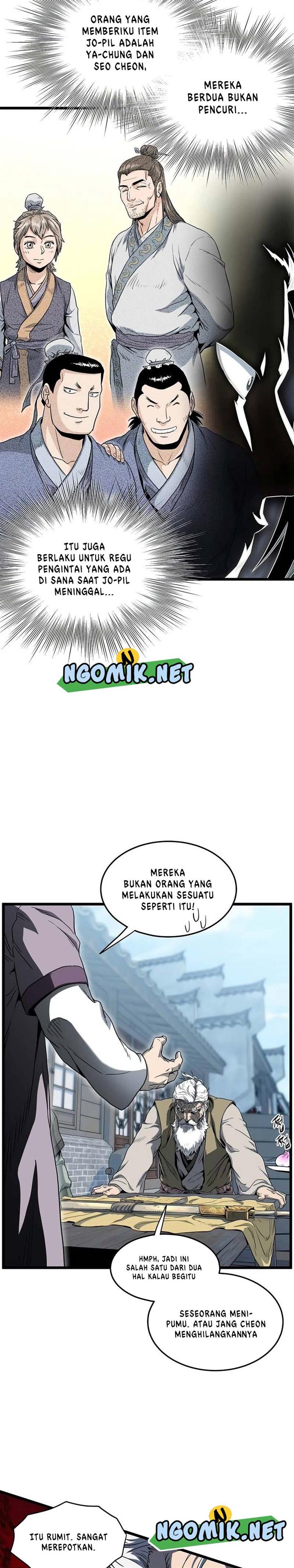 murim-login - Chapter: 119