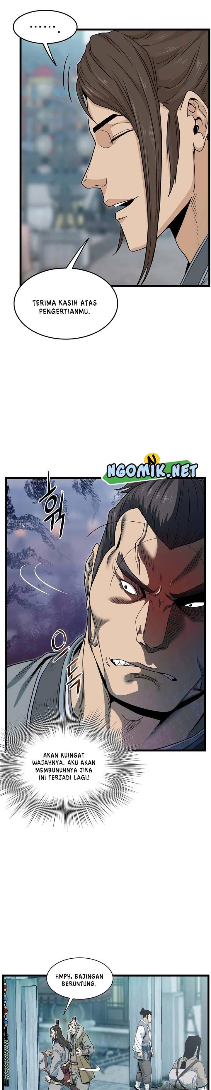 murim-login - Chapter: 120