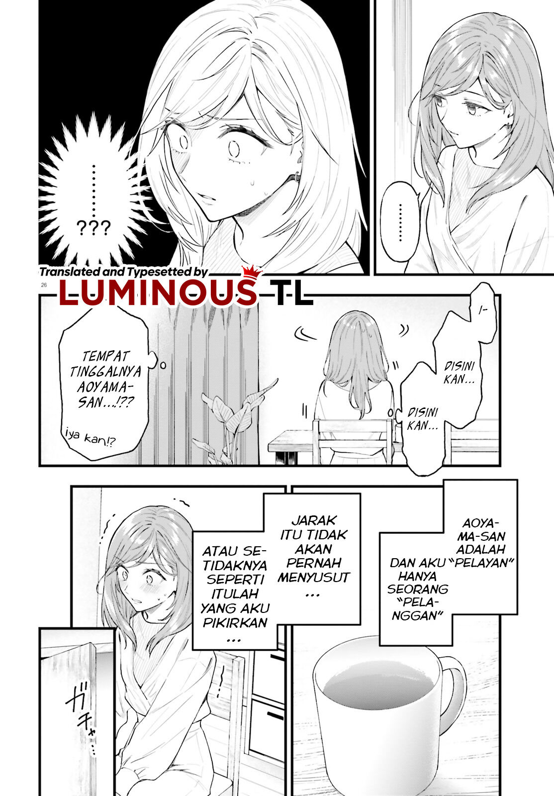 keiyaku-shimai - Chapter: 1