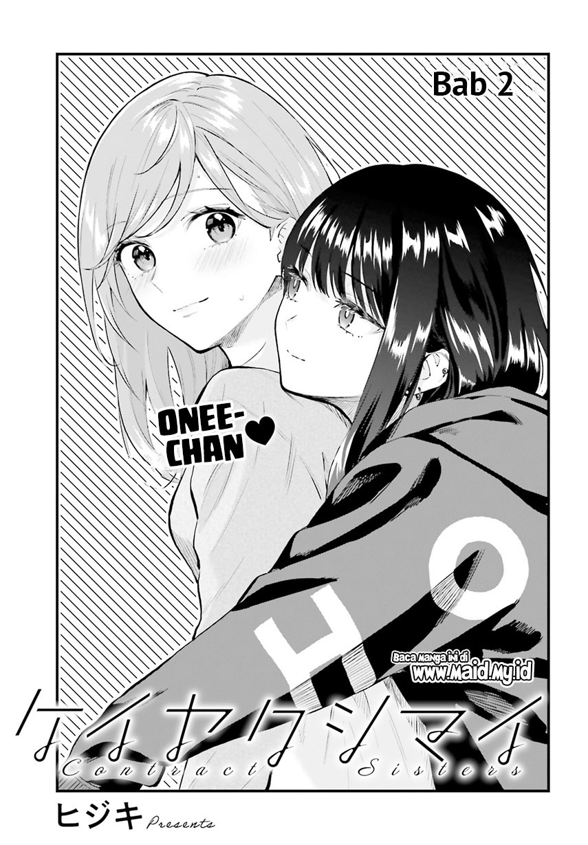 keiyaku-shimai - Chapter: 2