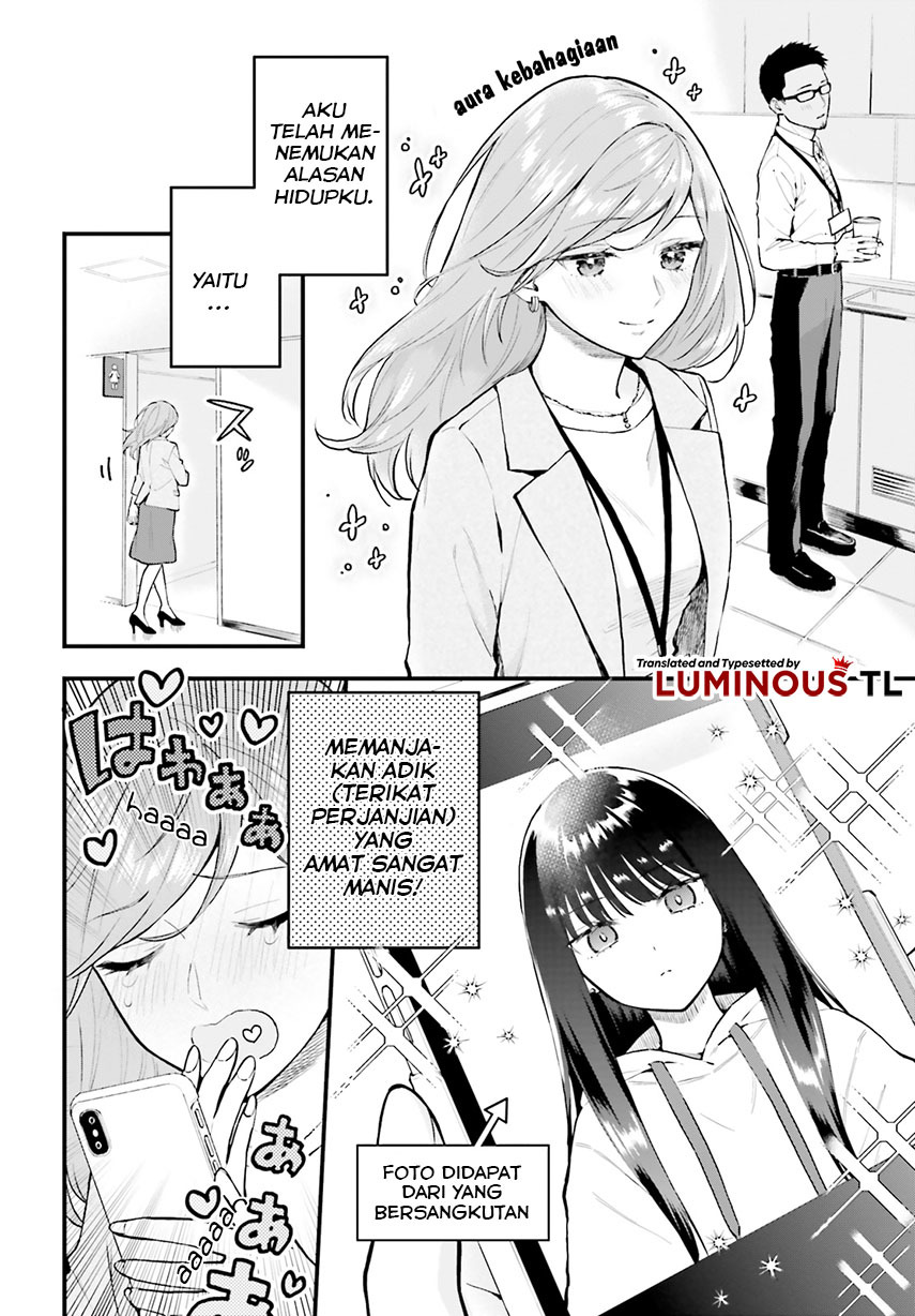 keiyaku-shimai - Chapter: 2